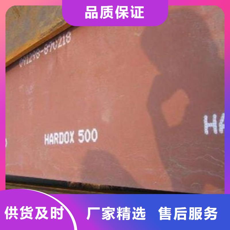 耐磨板-堆焊耐磨板工艺成熟