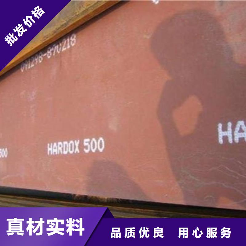 耐磨板供应厂家
