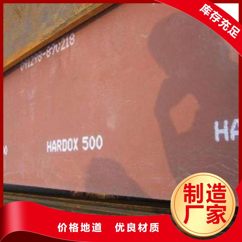 耐磨板耐磨钢板大量现货