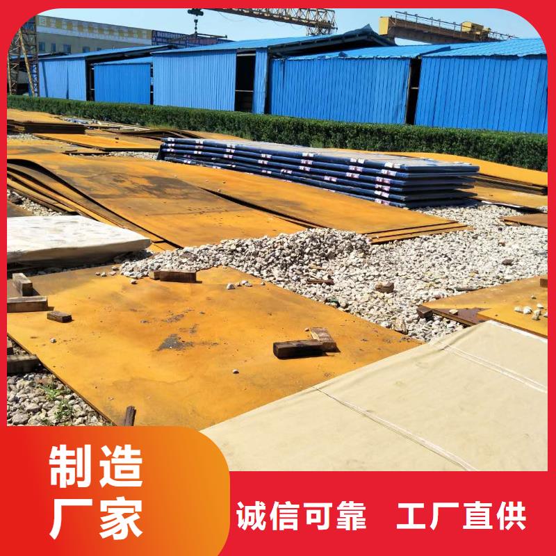 耐磨板耐磨钢板品质卓越