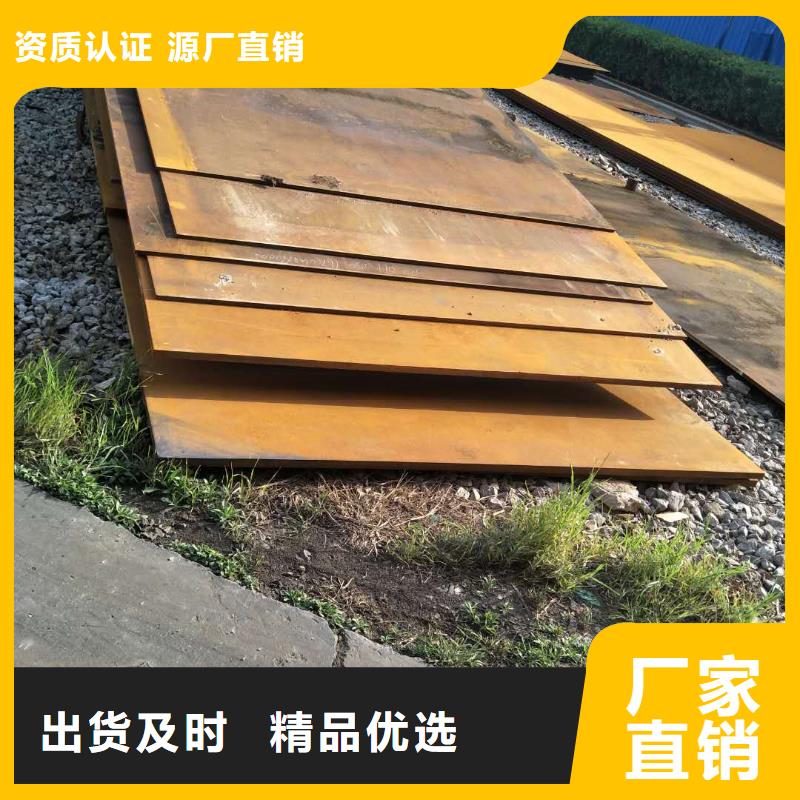 质优价廉的耐磨板销售厂家