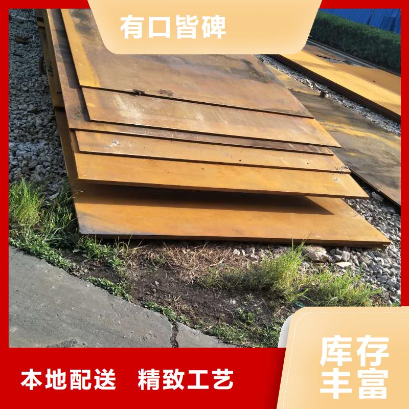 耐磨板-合金板专业信赖厂家