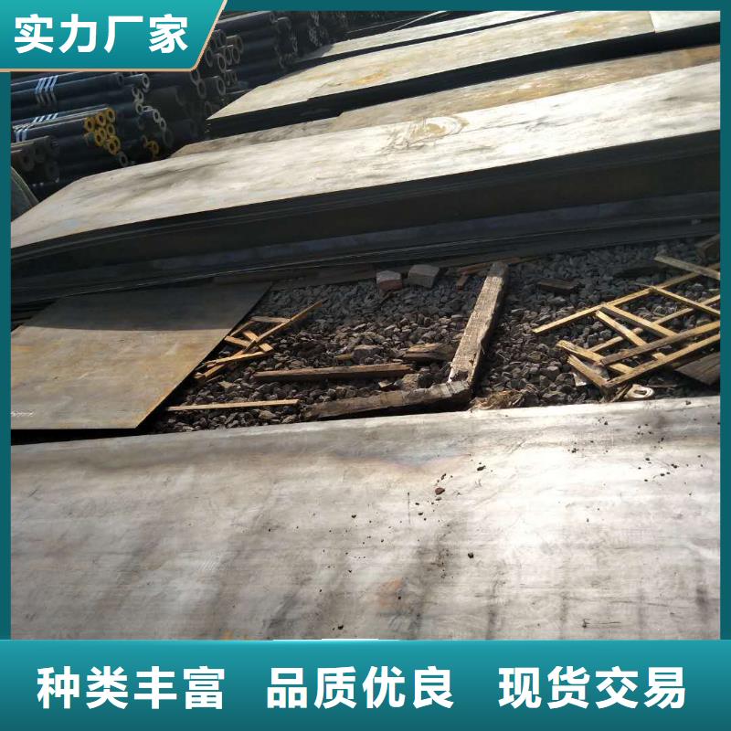 耐磨板合金板实拍品质保障