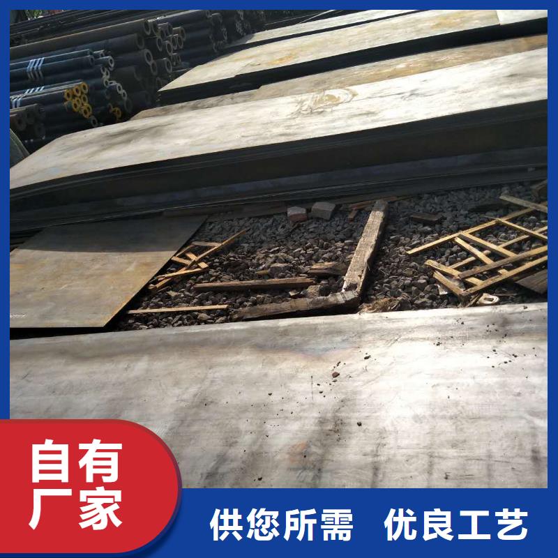 耐磨板供应厂家