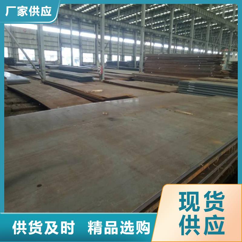 耐磨板厂商