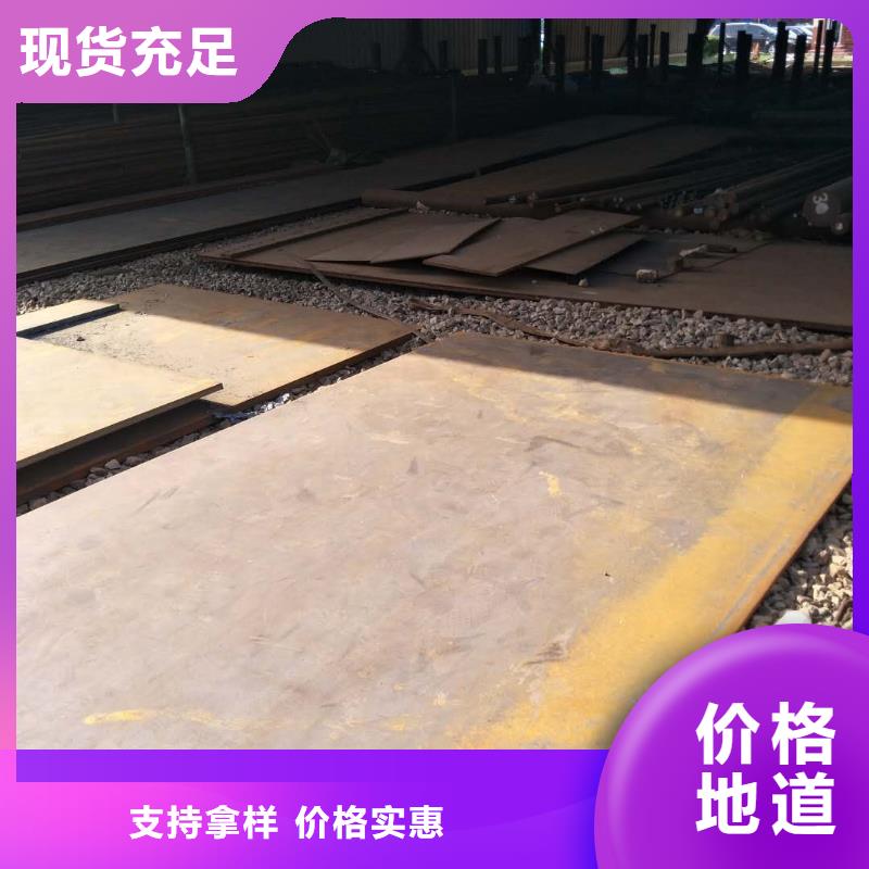 耐磨板,铸铁的图文介绍