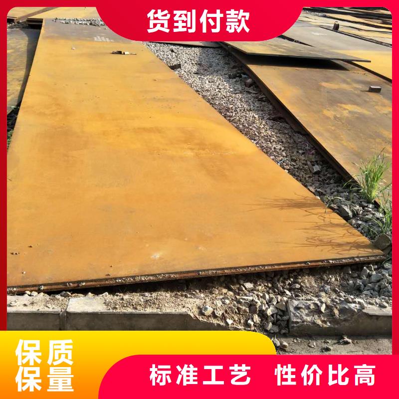 耐磨板合金板质优价廉