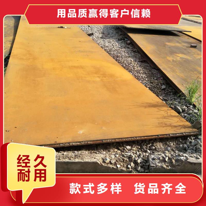 耐磨板耐磨钢板品质卓越