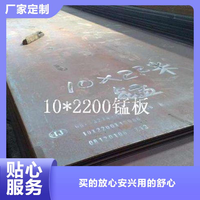 耐磨板耐磨钢板售后无忧