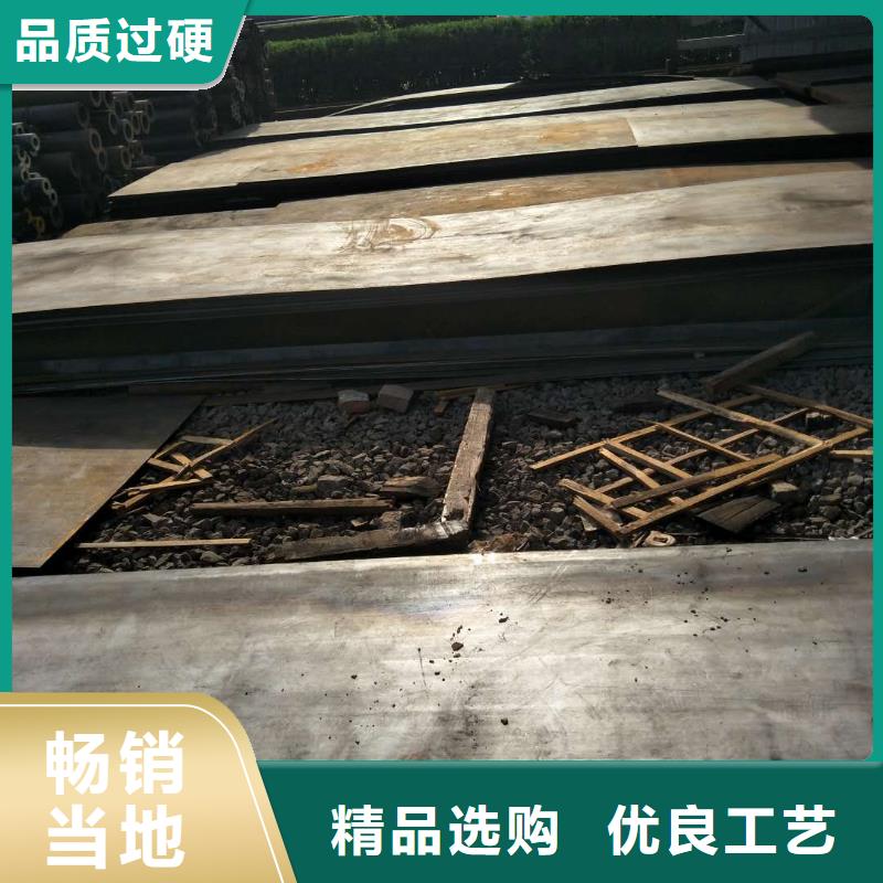 耐磨板耐磨钢板大量现货