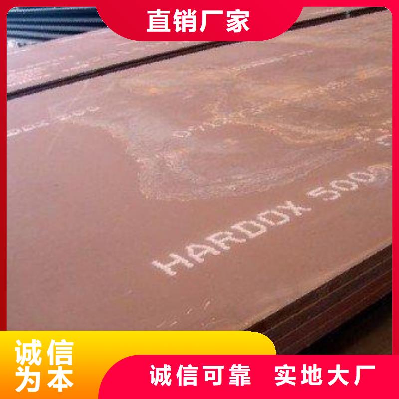 堆焊耐磨板耐磨板支持大批量采购