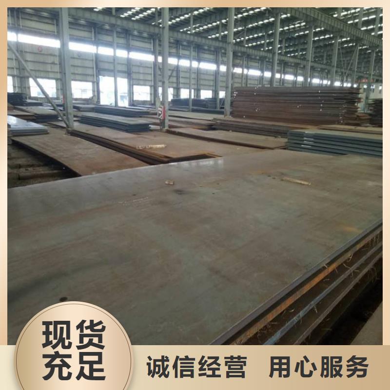 堆焊耐磨板视频-盘县|六枝特|黔东南|遵义|黔南|毕节|安顺|黔西南|铜仁涌华堆焊耐磨板_ 涌华金属科技(六盘水市分公司)