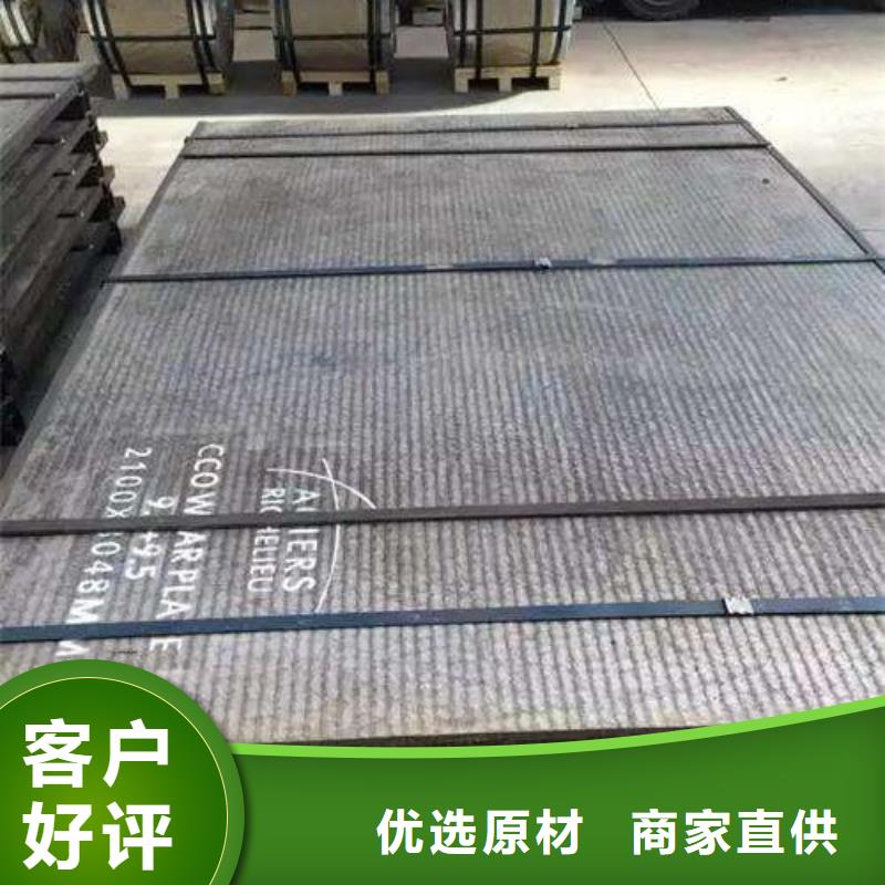 堆焊耐磨板视频-盘县|六枝特|黔东南|遵义|黔南|毕节|安顺|黔西南|铜仁涌华堆焊耐磨板_ 涌华金属科技(六盘水市分公司)