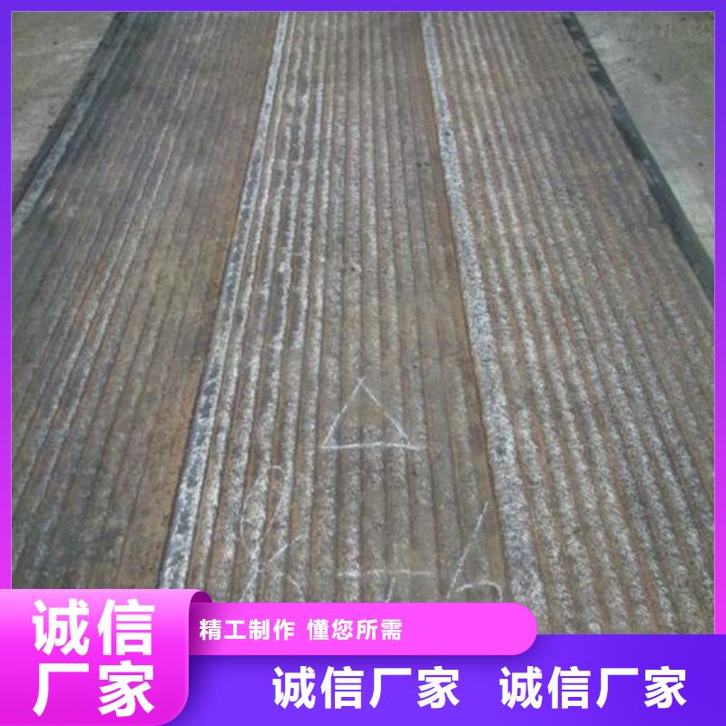 堆焊耐磨板视频-盘县|六枝特|黔东南|遵义|黔南|毕节|安顺|黔西南|铜仁涌华堆焊耐磨板_ 涌华金属科技(六盘水市分公司)