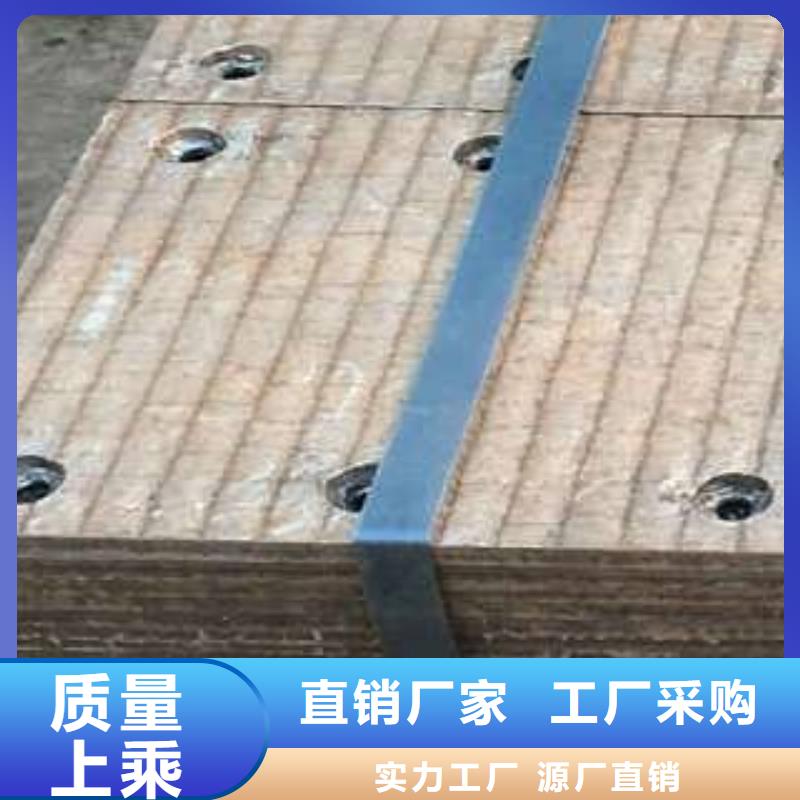 堆焊耐磨板好品质选我们