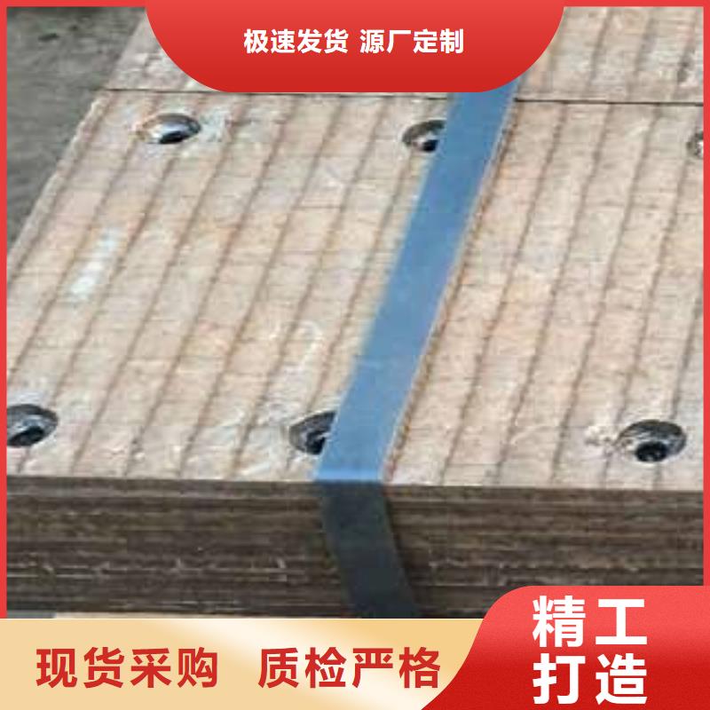 堆焊耐磨板-复合耐磨板源头厂家经验丰富