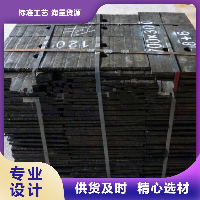 堆焊耐磨板-复合耐磨板源头厂家经验丰富