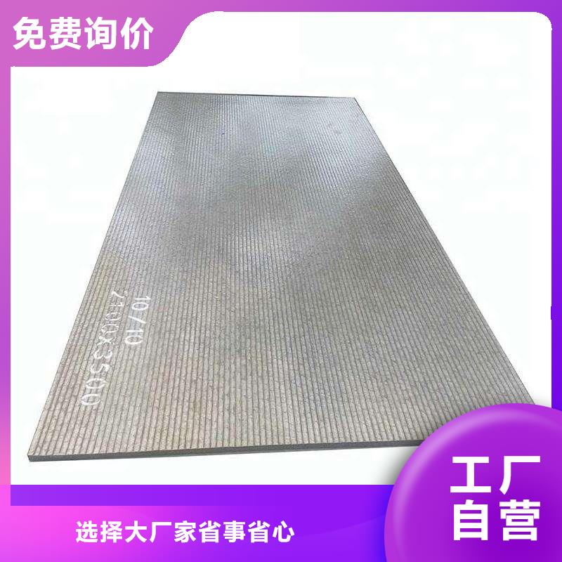 堆焊耐磨板耐厚板实力优品