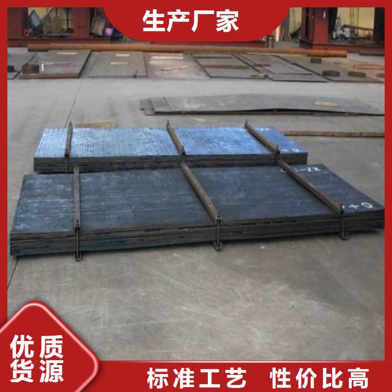 堆焊耐磨板视频-盘县|六枝特|黔东南|遵义|黔南|毕节|安顺|黔西南|铜仁涌华堆焊耐磨板_ 涌华金属科技(六盘水市分公司)