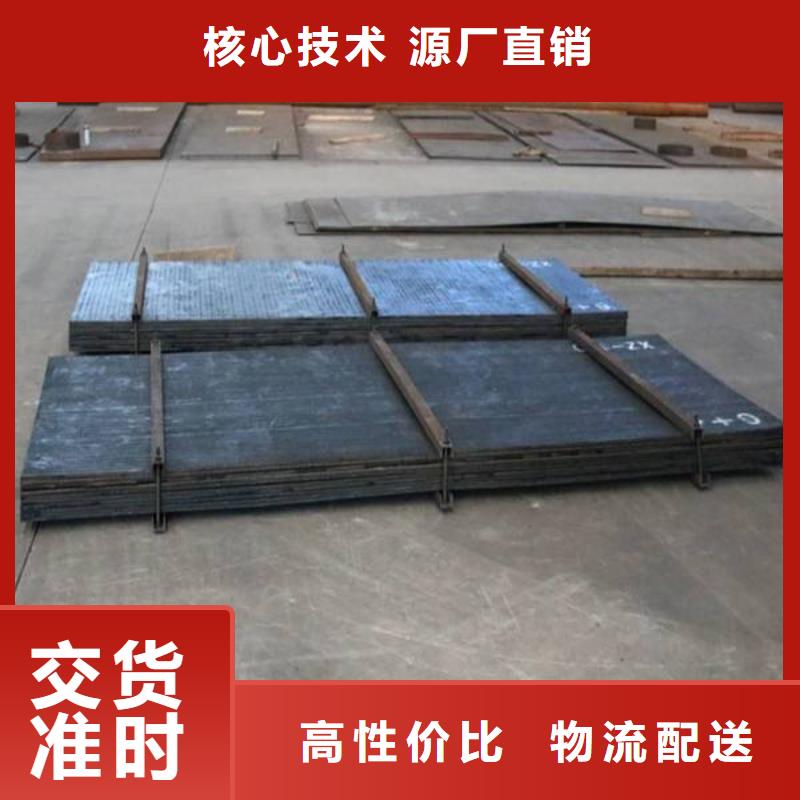 堆焊耐磨板视频-江西省景德镇市涌华堆焊耐磨板可服务区域乐平|昌江|九江|吉安|上饶|新余|萍乡|宜春|抚州等