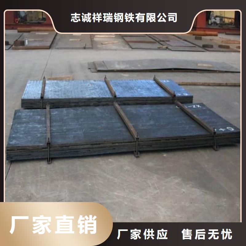 堆焊耐磨板-耐磨钢板优选好材铸造好品质