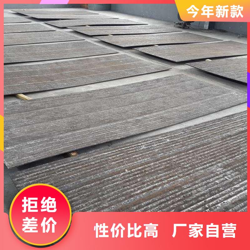 堆焊耐磨板视频-江西省景德镇市涌华堆焊耐磨板可服务区域乐平|昌江|九江|吉安|上饶|新余|萍乡|宜春|抚州等