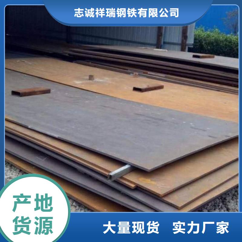 堆焊耐磨板视频-江西省景德镇市涌华堆焊耐磨板可服务区域乐平|昌江|九江|吉安|上饶|新余|萍乡|宜春|抚州等
