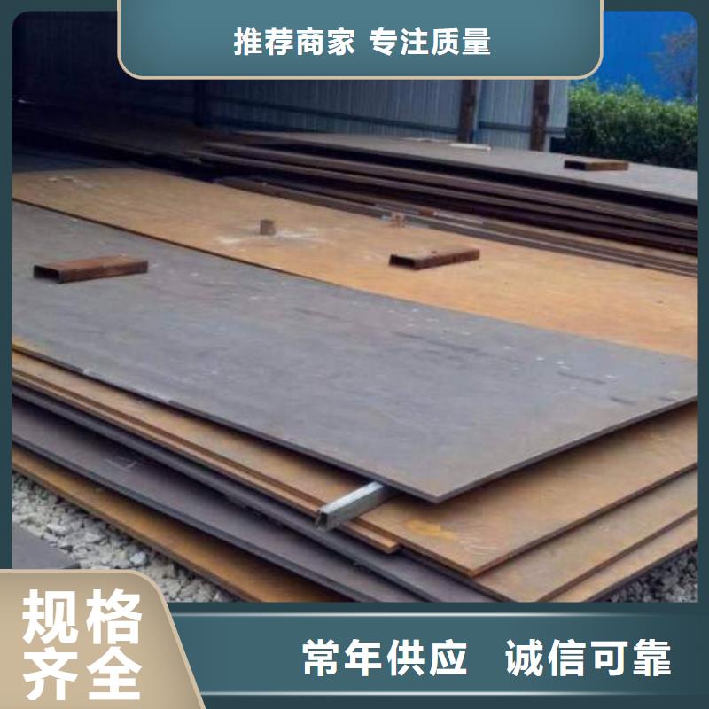 堆焊耐磨板耐磨板支持大批量采购