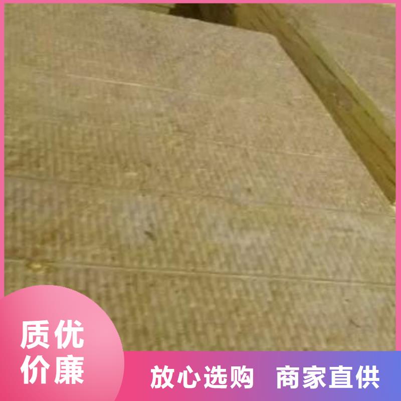 岩棉板离心玻璃棉板厂家质量过硬