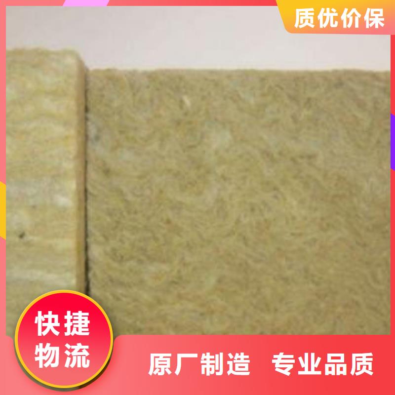 岩棉板橡塑海绵品质好才是硬道理