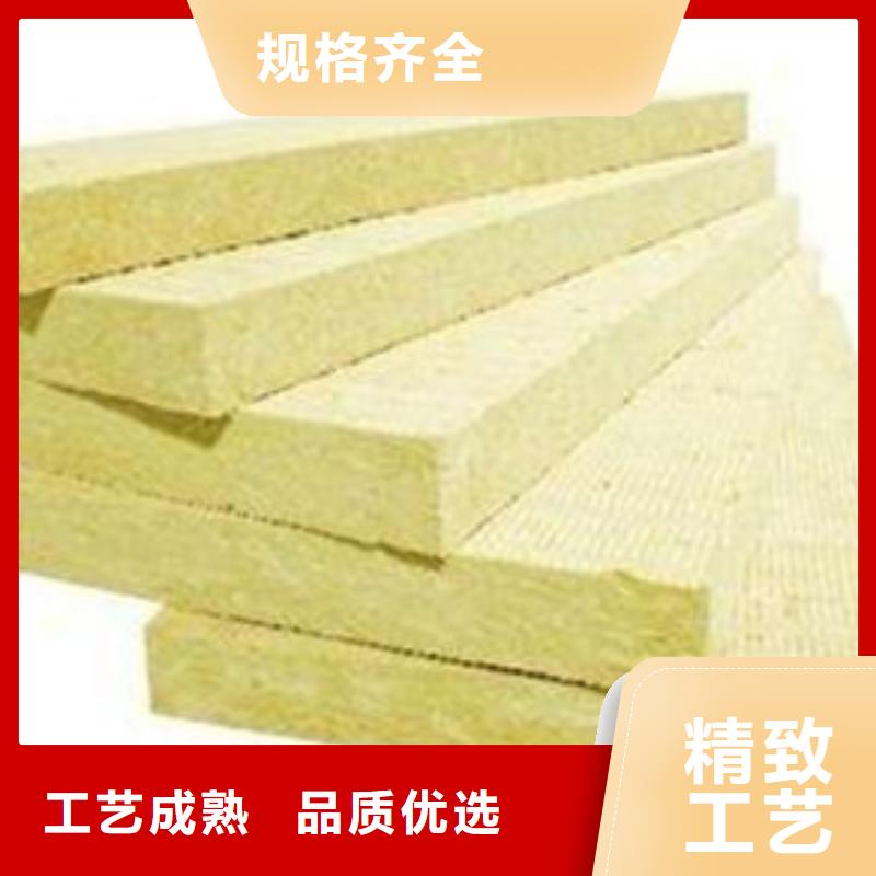 【岩棉板贴箔岩棉板打造好品质】