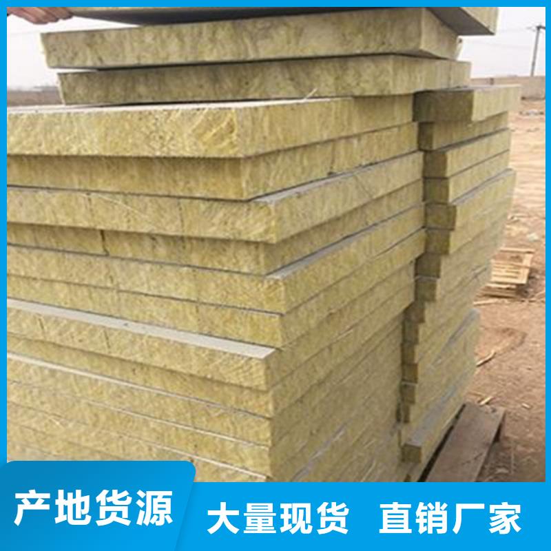 【岩棉板岩棉管生产厂家匠心工艺】