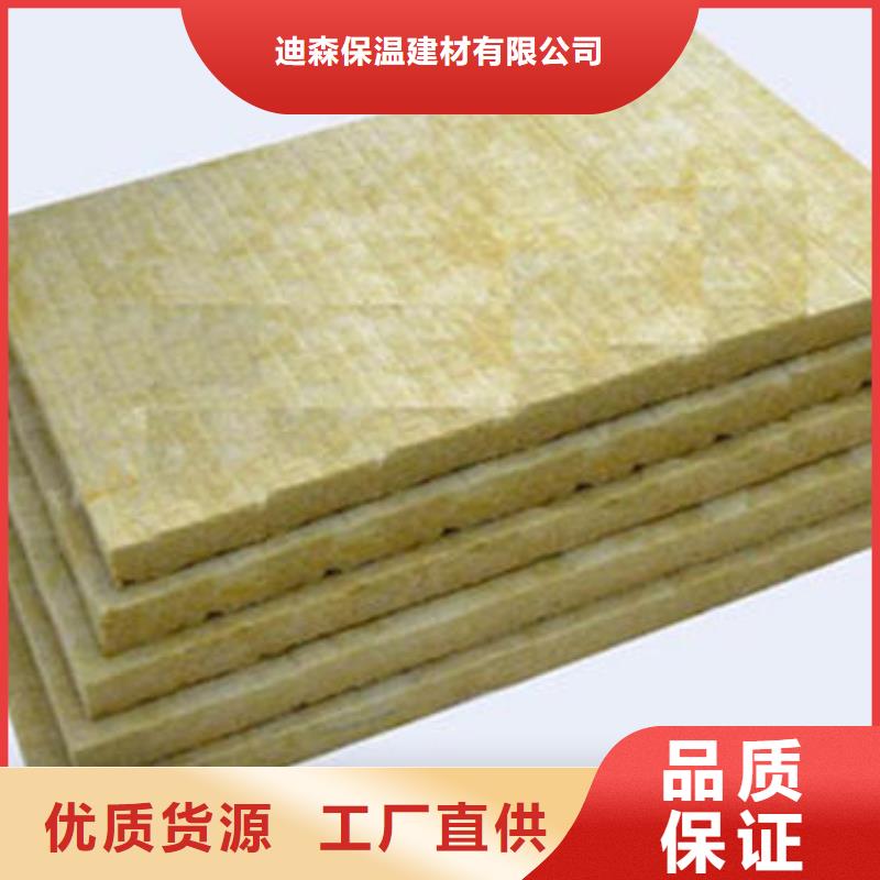 岩棉板常用指南分类和特点