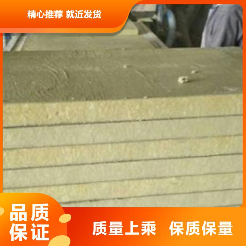 岩棉板岩棉管厂家厂家直发