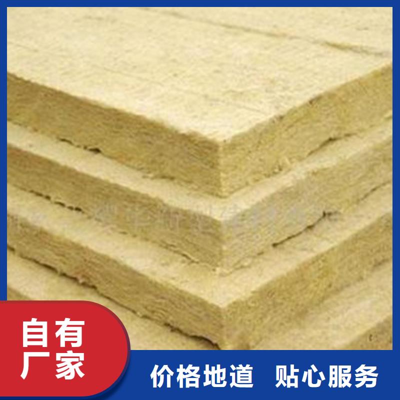 【岩棉板玻璃棉管专业生产团队】