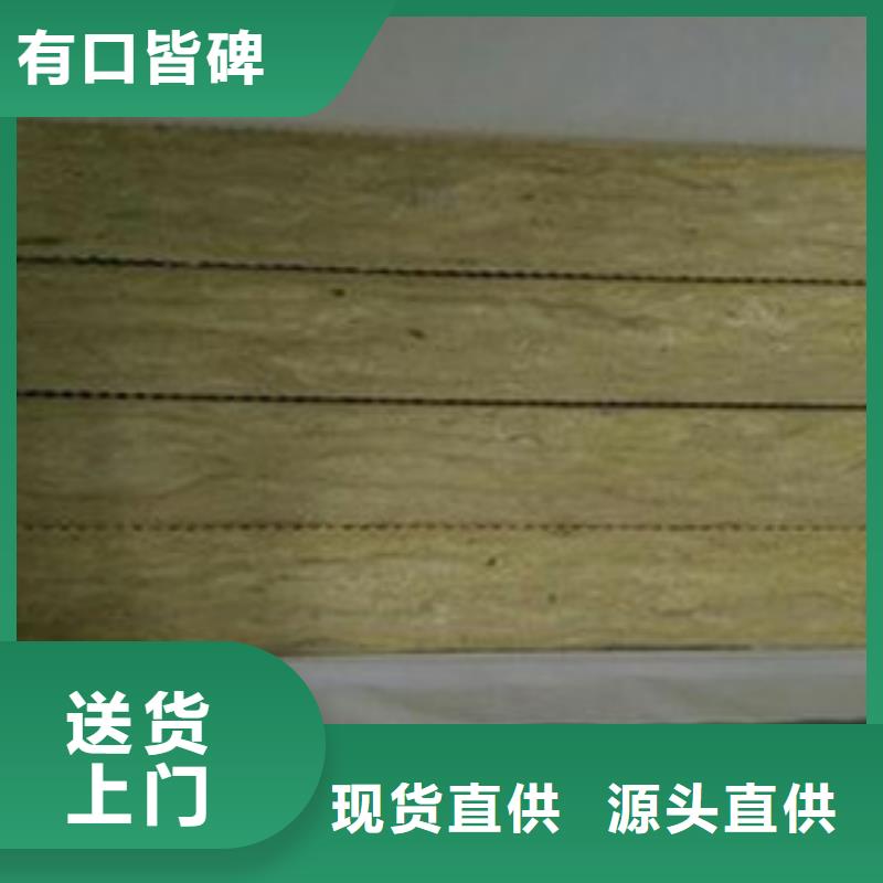 憎水型岩棉板价格行情实力优品