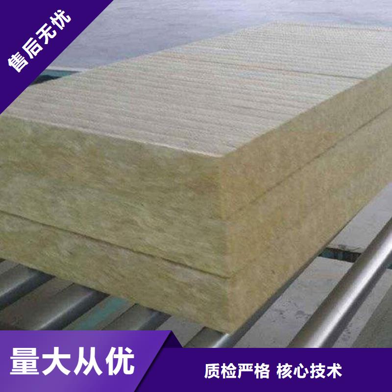 【岩棉板憎水型岩棉板厂家保障】