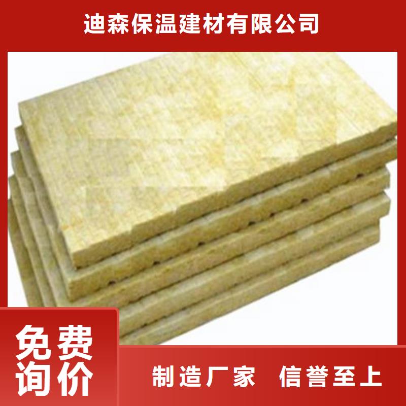 岩棉板-手工岩棉板生产厂家定金锁价