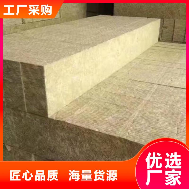 岩棉板多年经验值得信赖
