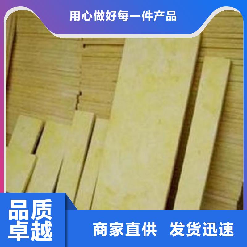 岩棉板阻燃岩棉板生产厂家支持拿样