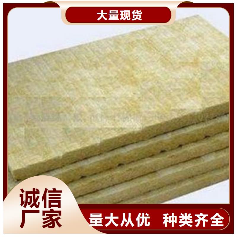 岩棉板A级防水岩棉板种类齐全