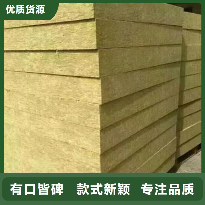 【岩棉板岩棉管生产厂家匠心工艺】