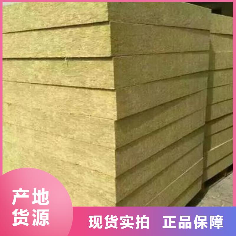 【岩棉板岩棉管生产厂家匠心工艺】