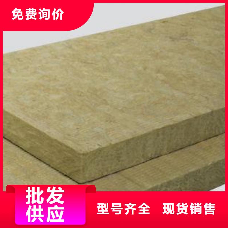 岩棉板保温岩棉板厂家细节决定品质