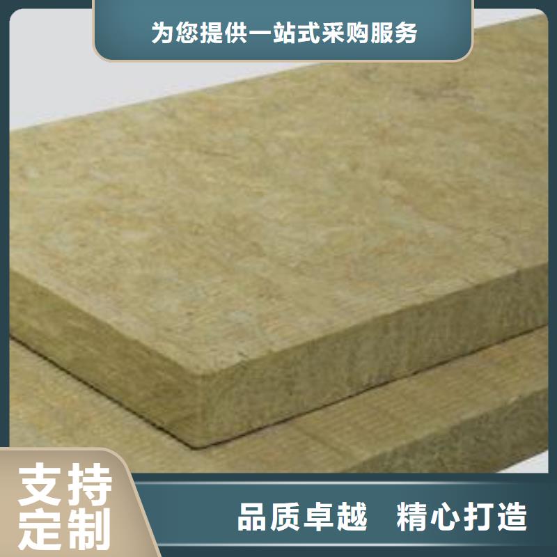 【岩棉板憎水型岩棉板厂家保障】