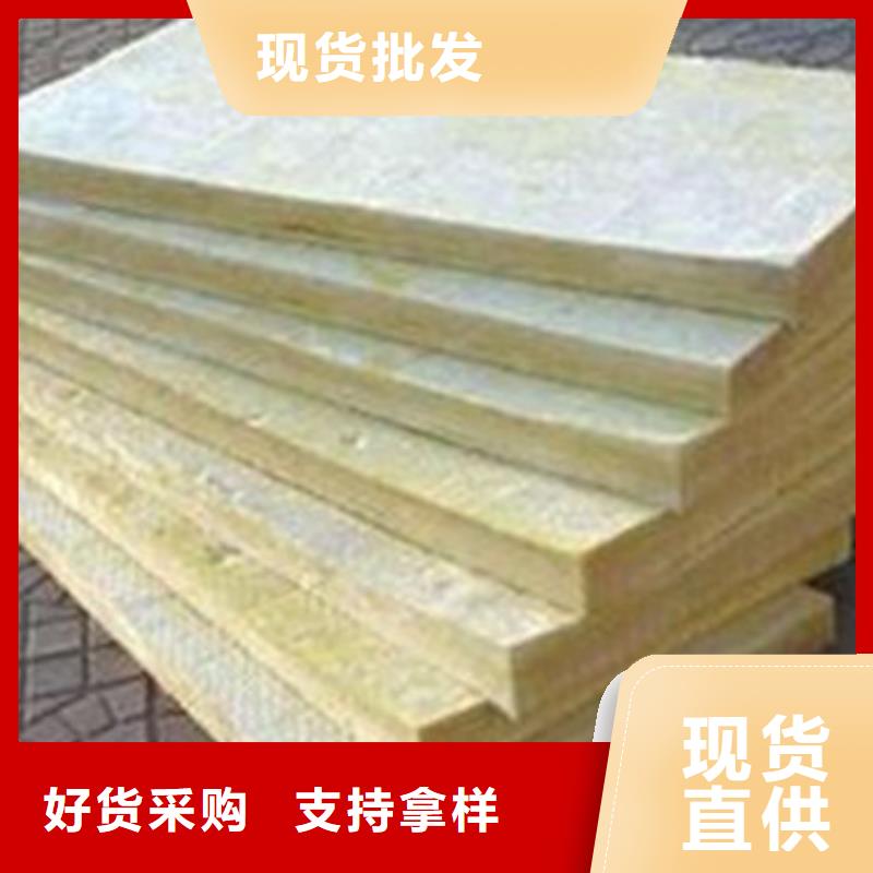 岩棉板岩棉管厂家厂家直发