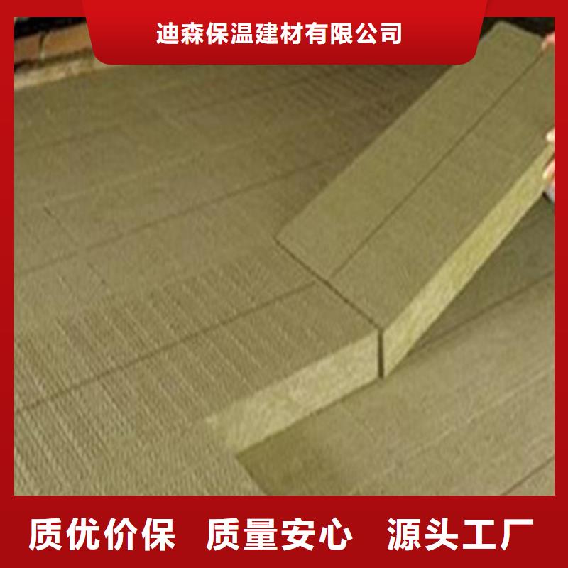 岩棉板橡塑海绵品质好才是硬道理