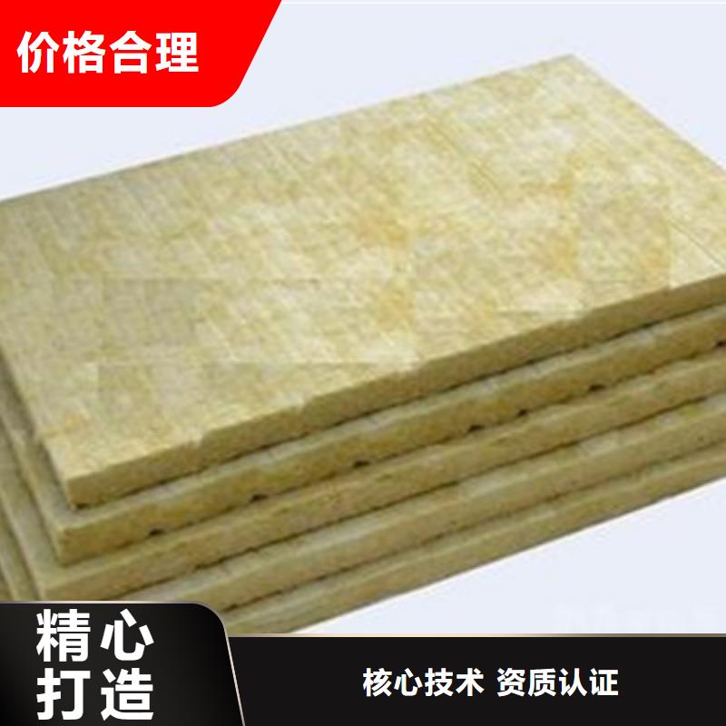 岩棉板玻璃棉管款式新颖