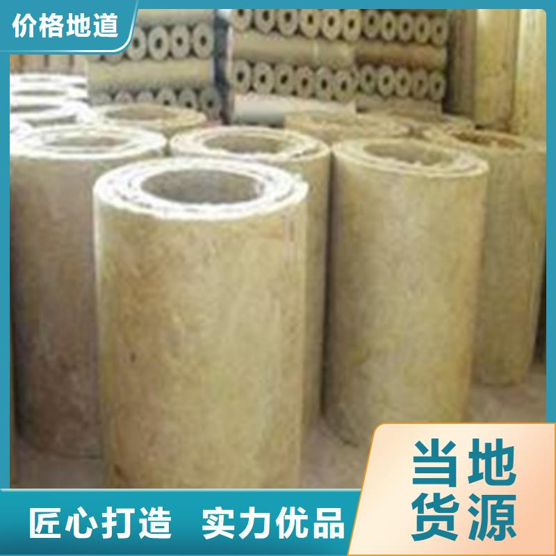 岩棉管手工岩棉板工厂自营
