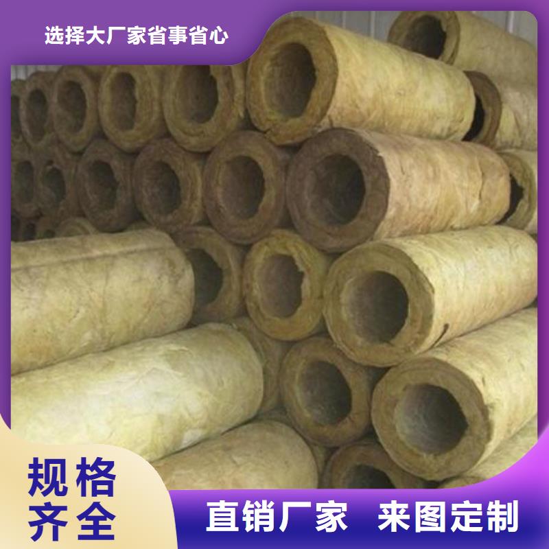 憎水型岩棉板视频-憎水型岩棉板-辽宁省抚顺市同城服务商-新抚|顺城|营口|盘锦|沈阳|朝阳